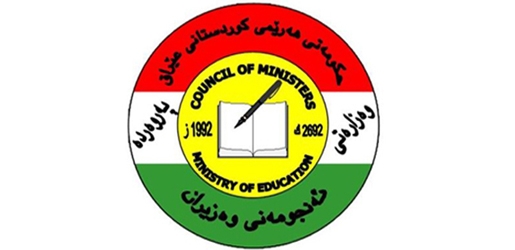 وه‌زاره‌تی‌ په‌روه‌رده‌ به‌فه‌رمی‌ خشته‌ی‌ تاقیكردنه‌وه‌كانی‌ راگه‌یاند 
